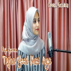 Puja Syarma - Tujhe Yaad Meri Aye (Cover)
